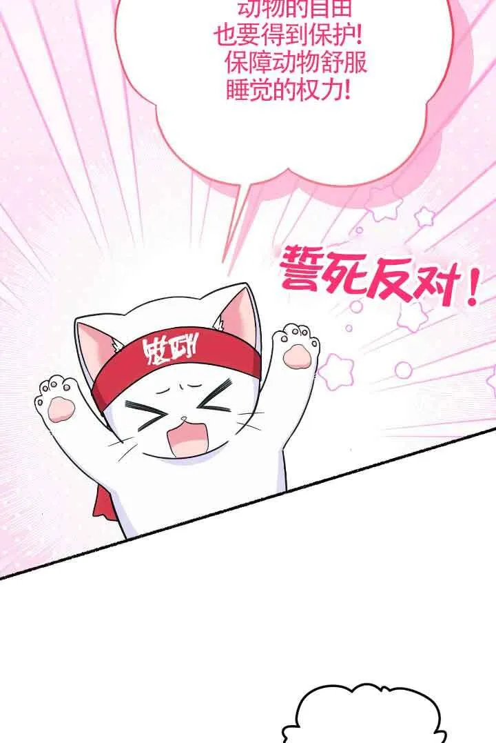 第08话88