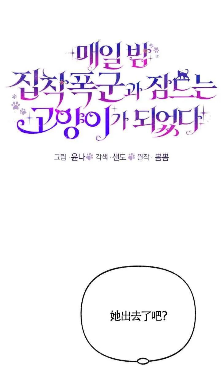 第40话31