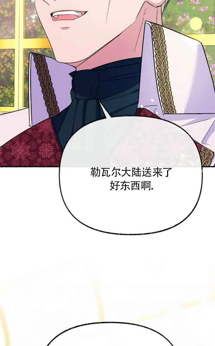 第09话46