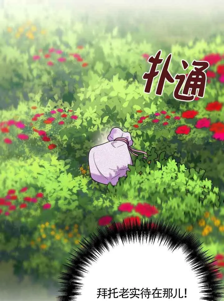 第40话77