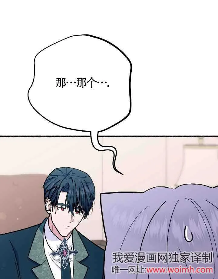 第36话31