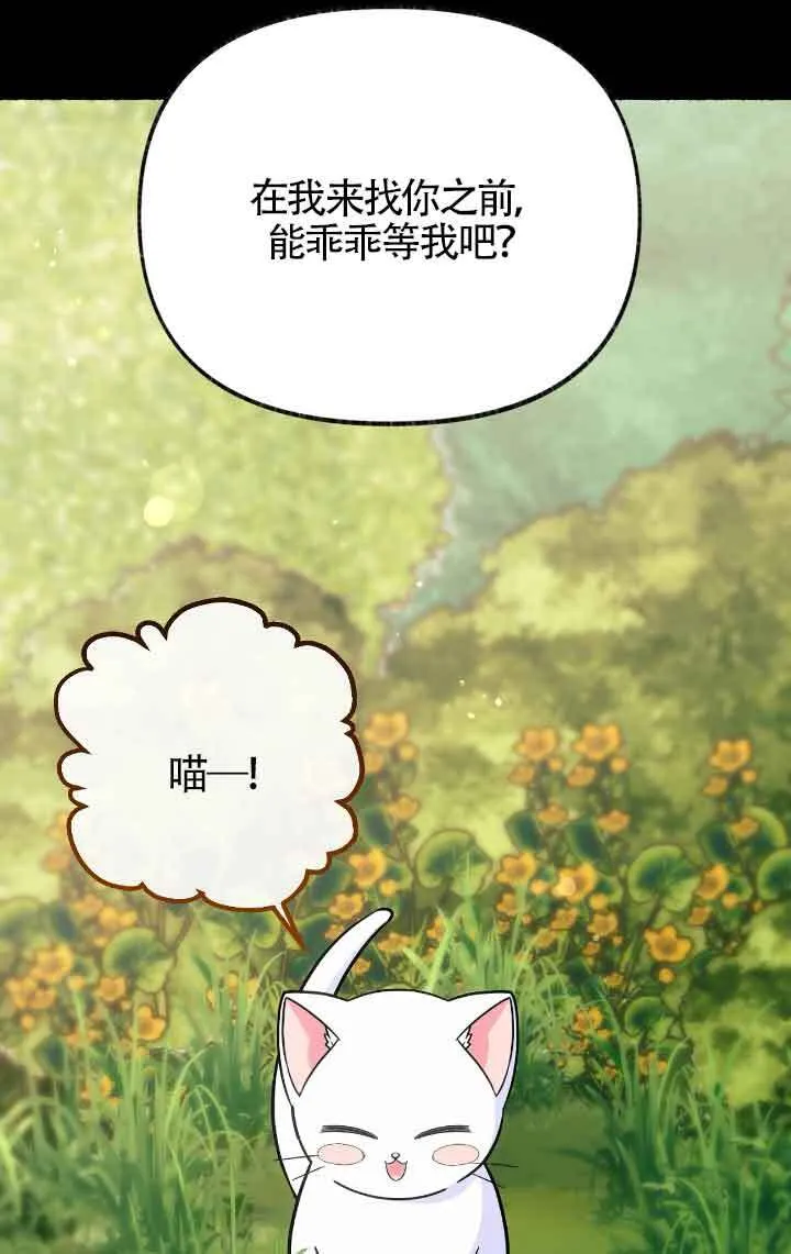 第13话4