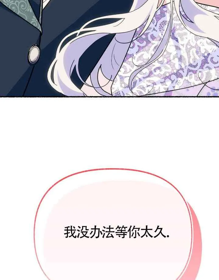 第36话38