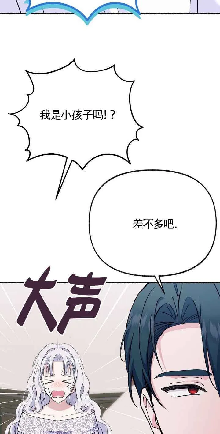 第35话37