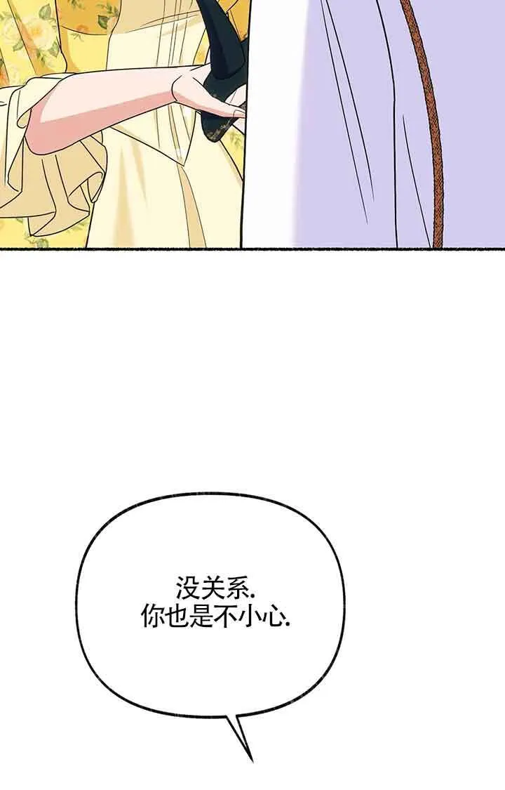 第28话49