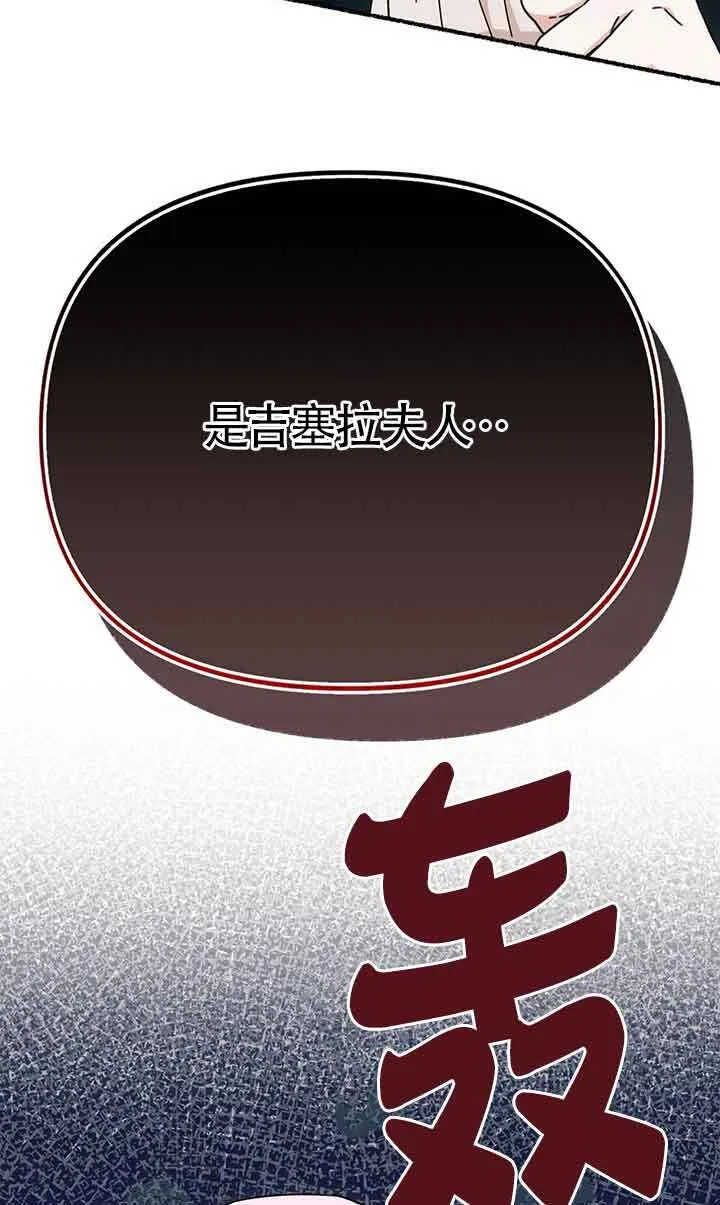 第18话16