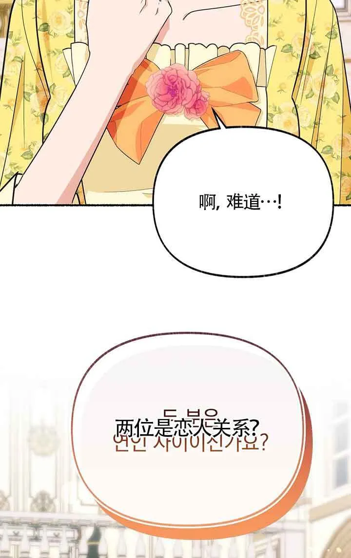 第28话66