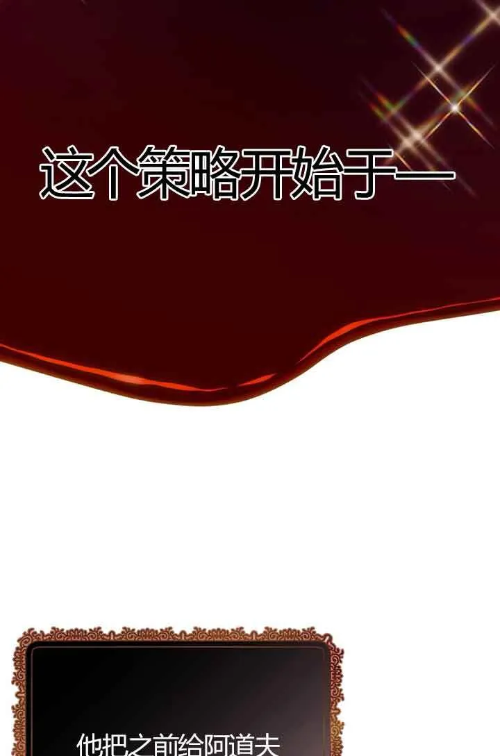 第02话75