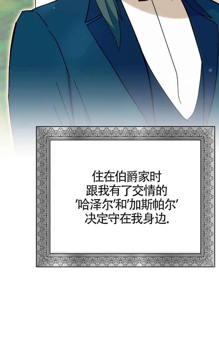 第39话29