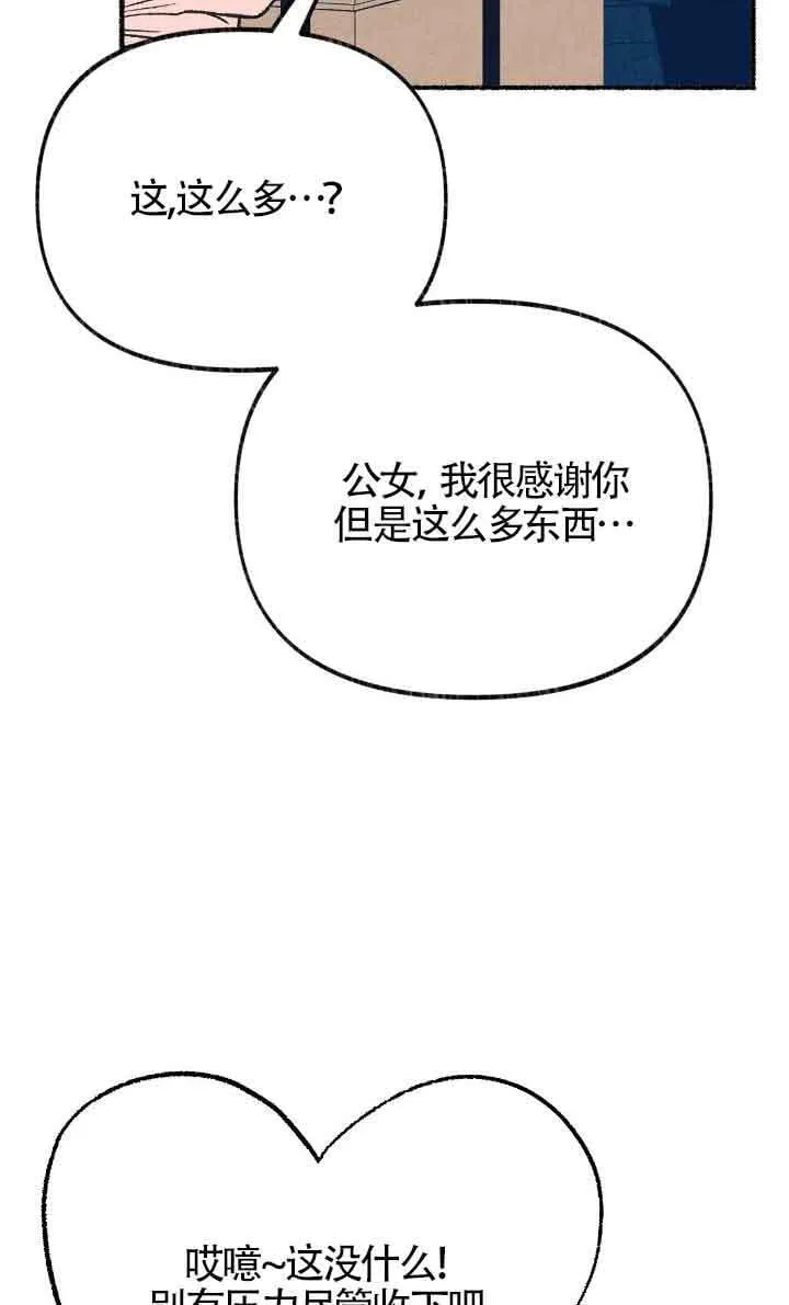 第31话101