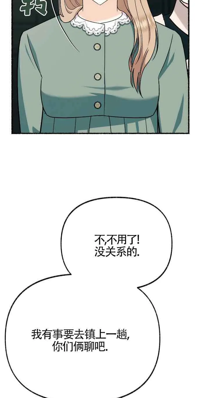 第32话8
