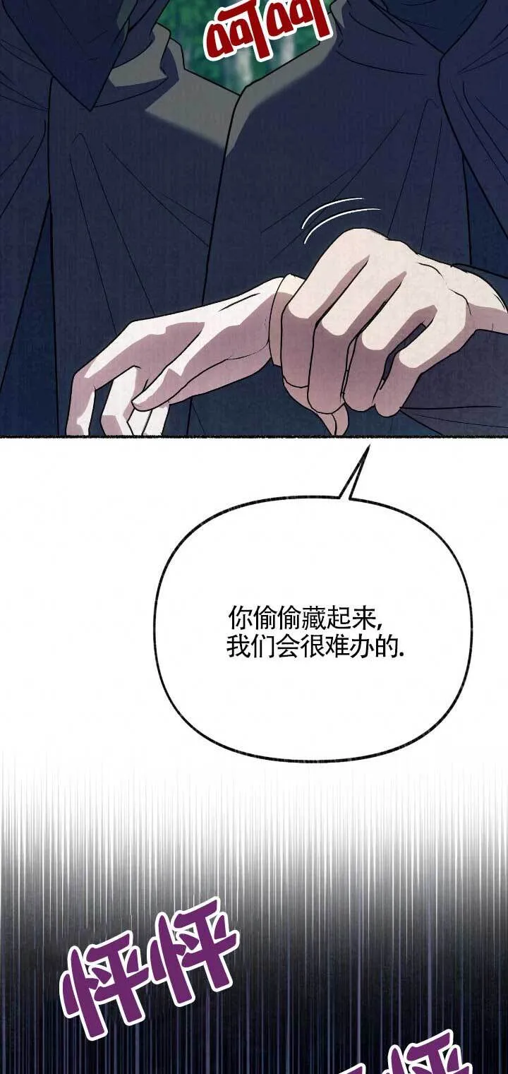 第33话33