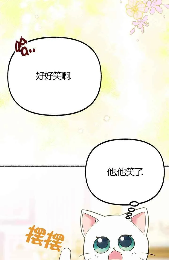 第03话62