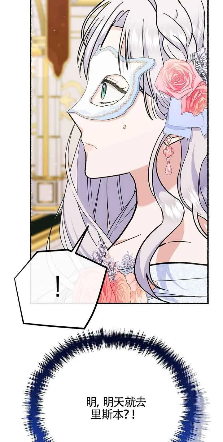 第29话34