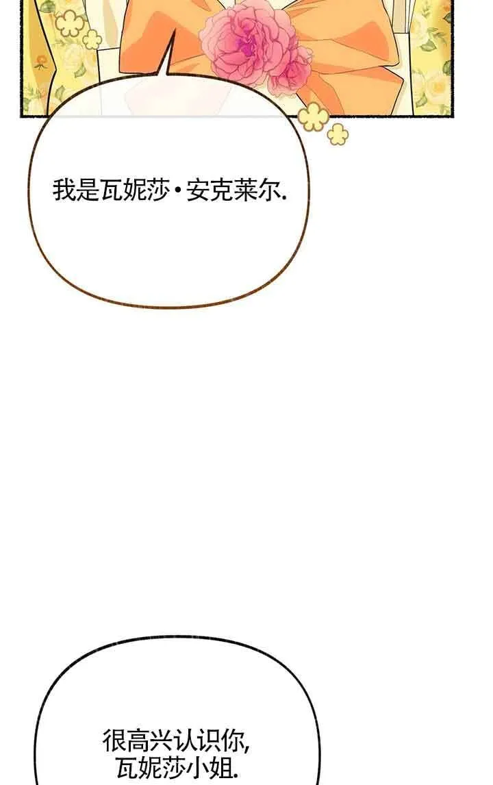 第28话61