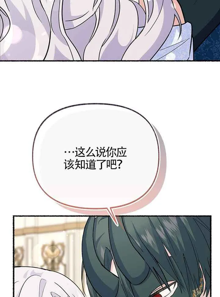 第27话106