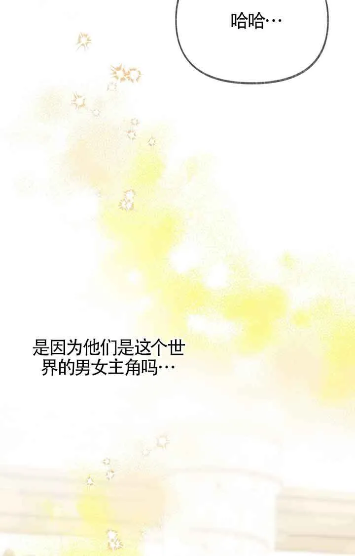 第28话53