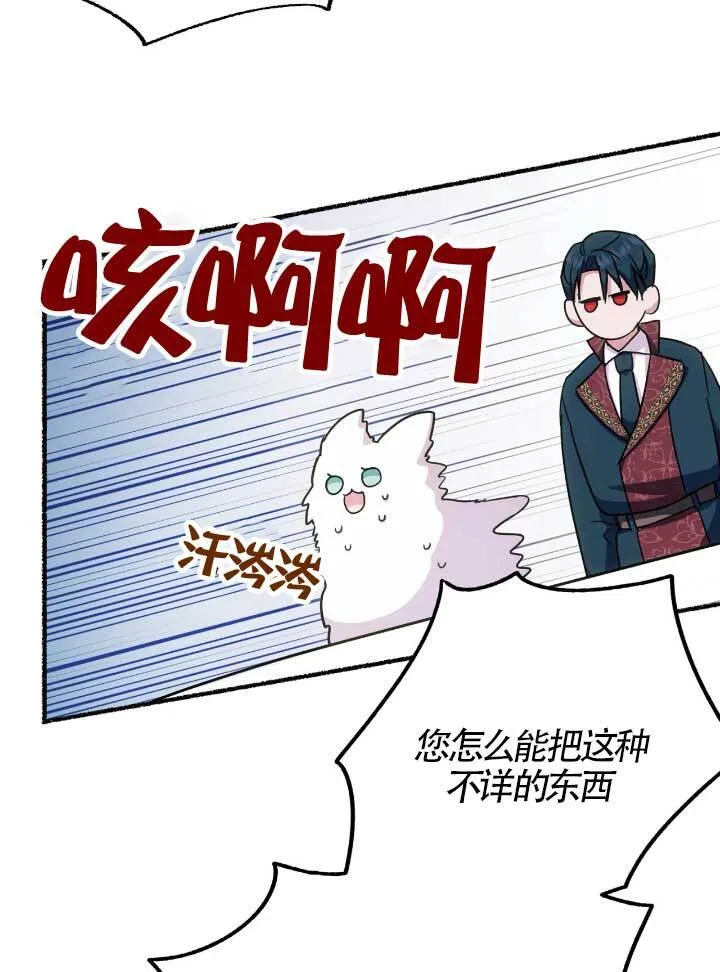 第06话114
