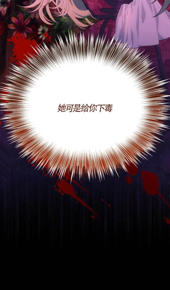 第05话98