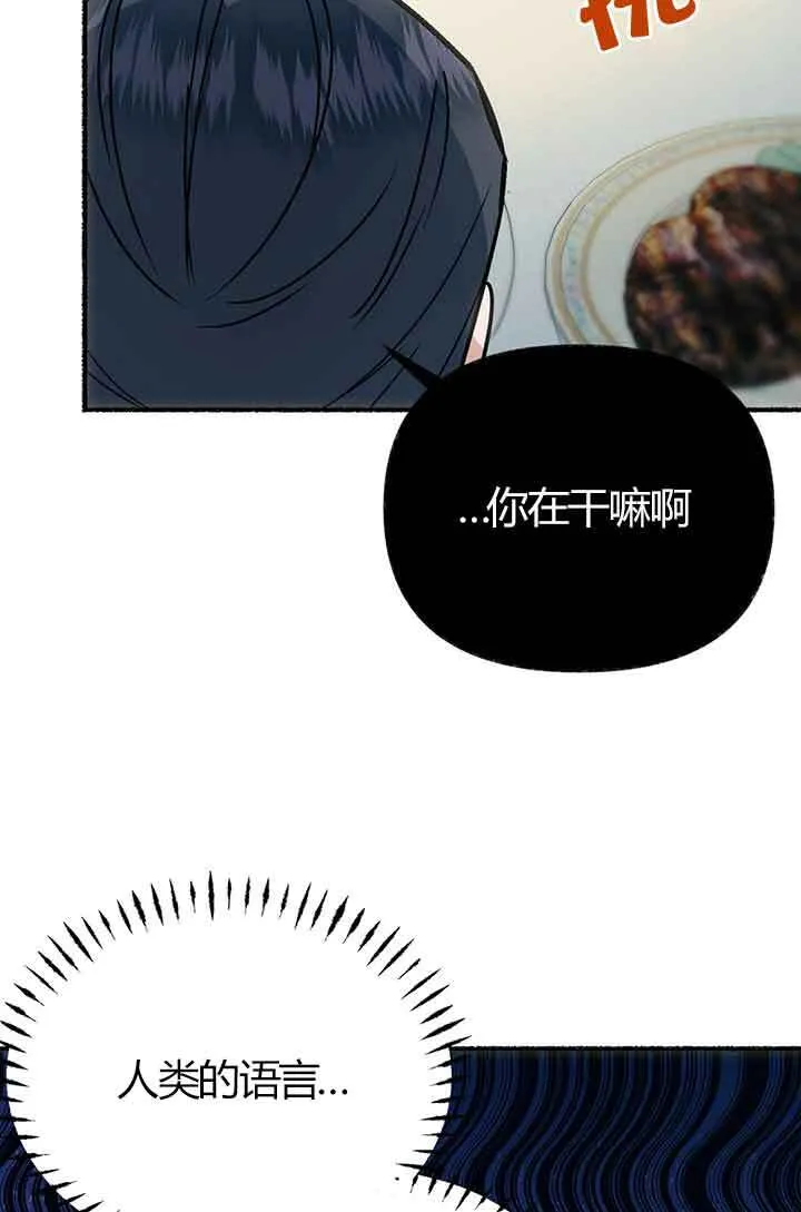 第03话30
