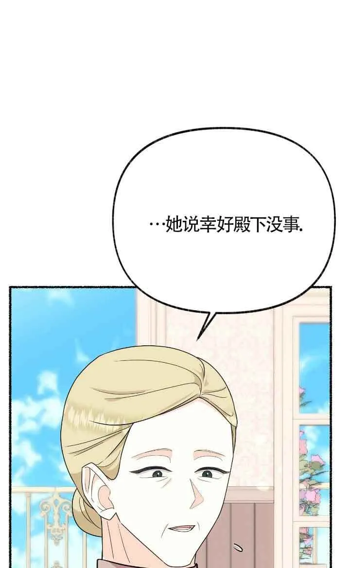 第36话61