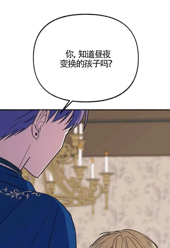 第16话72