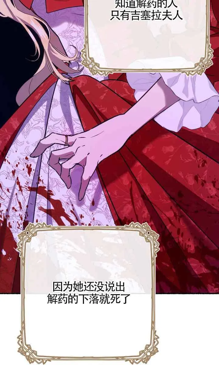 第04话73