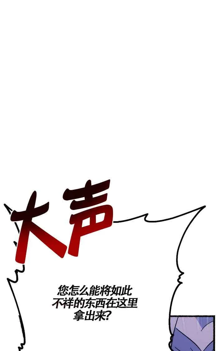第07话12