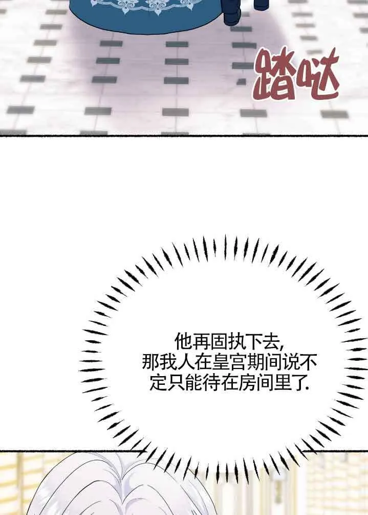 第31话17