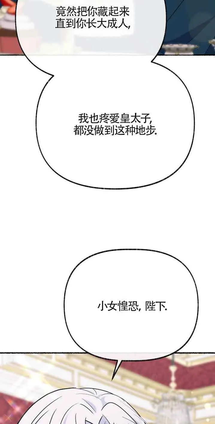 第30话36