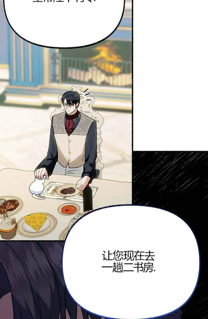 第03话66