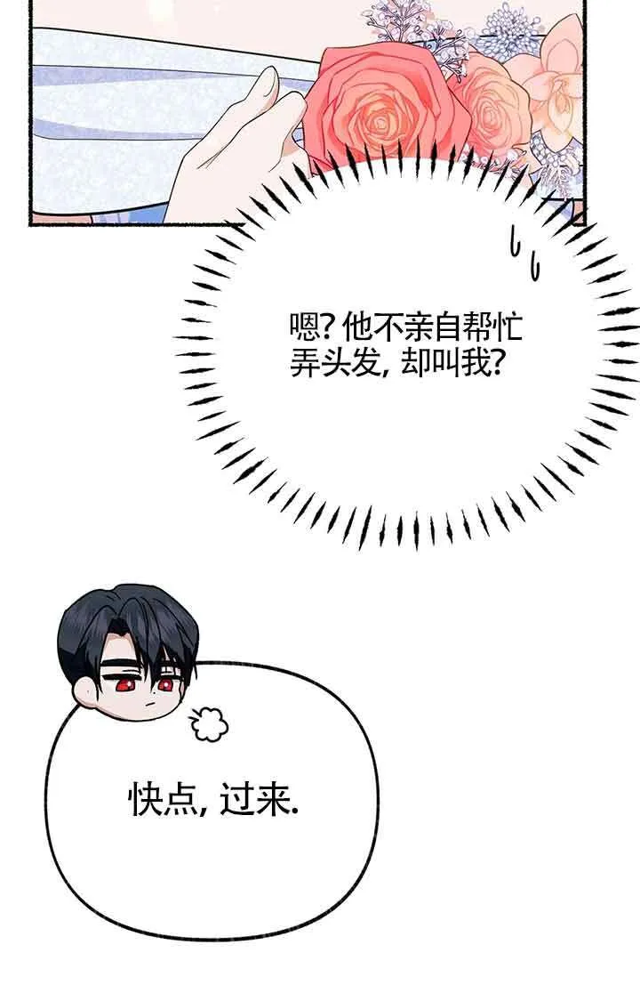 第28话39