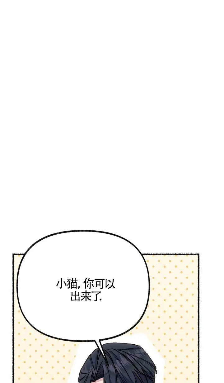 第05话86