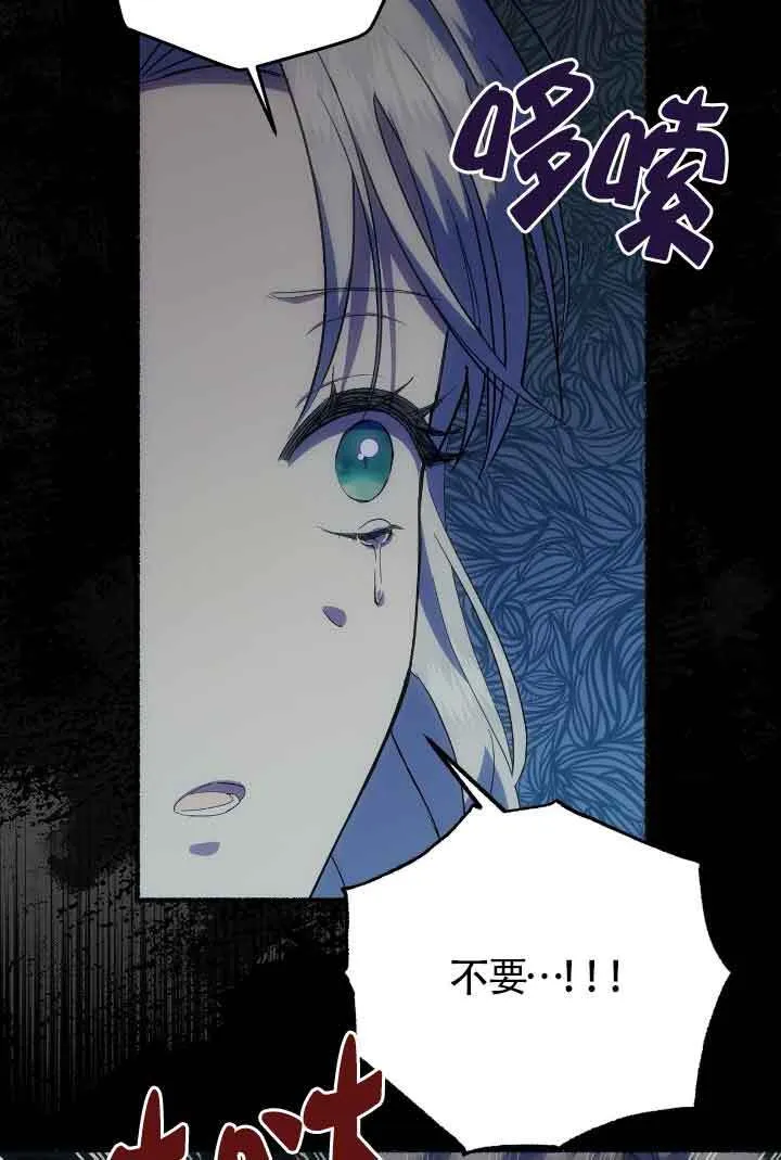 第21话56