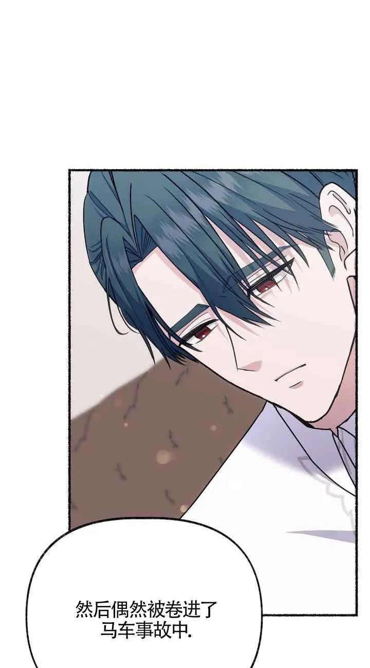 第35话9