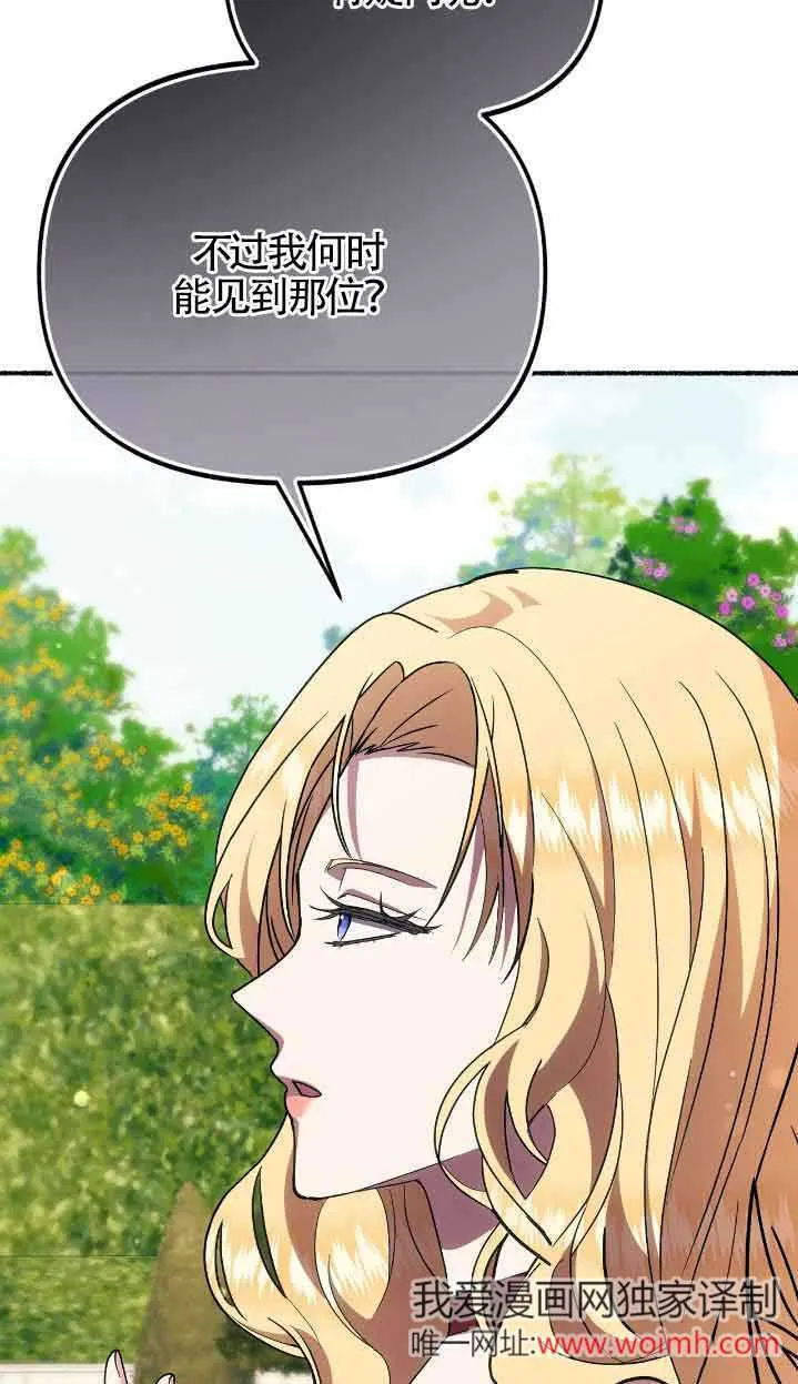 第39话10