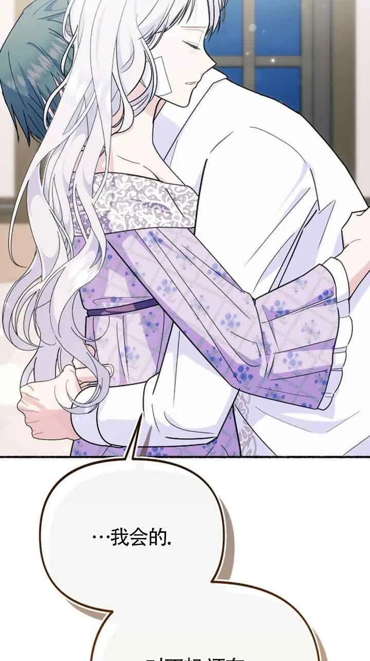 第34话68