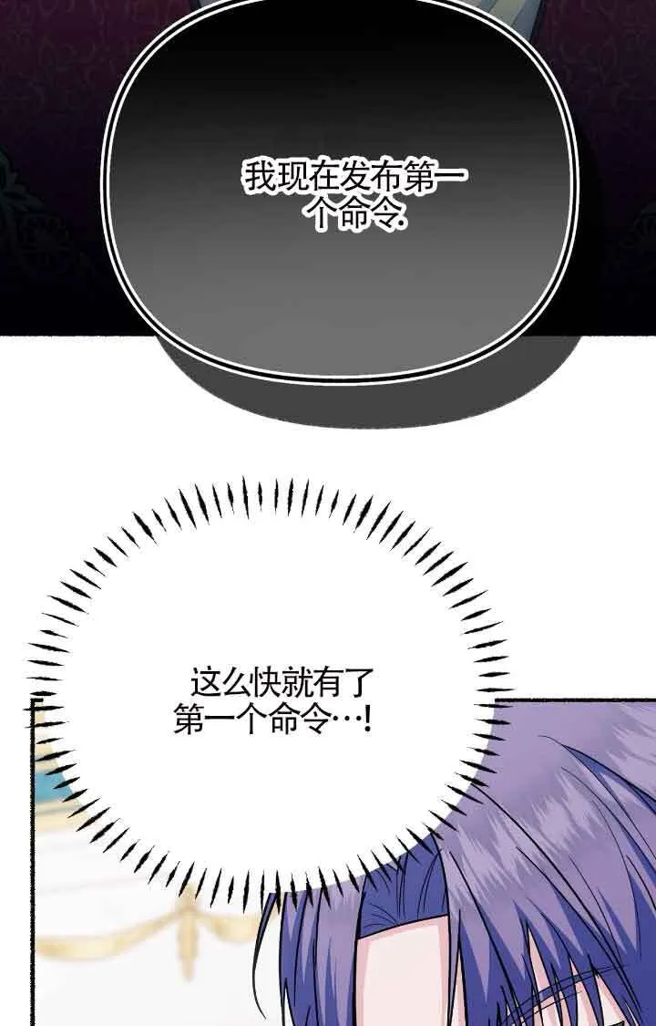 第08话62