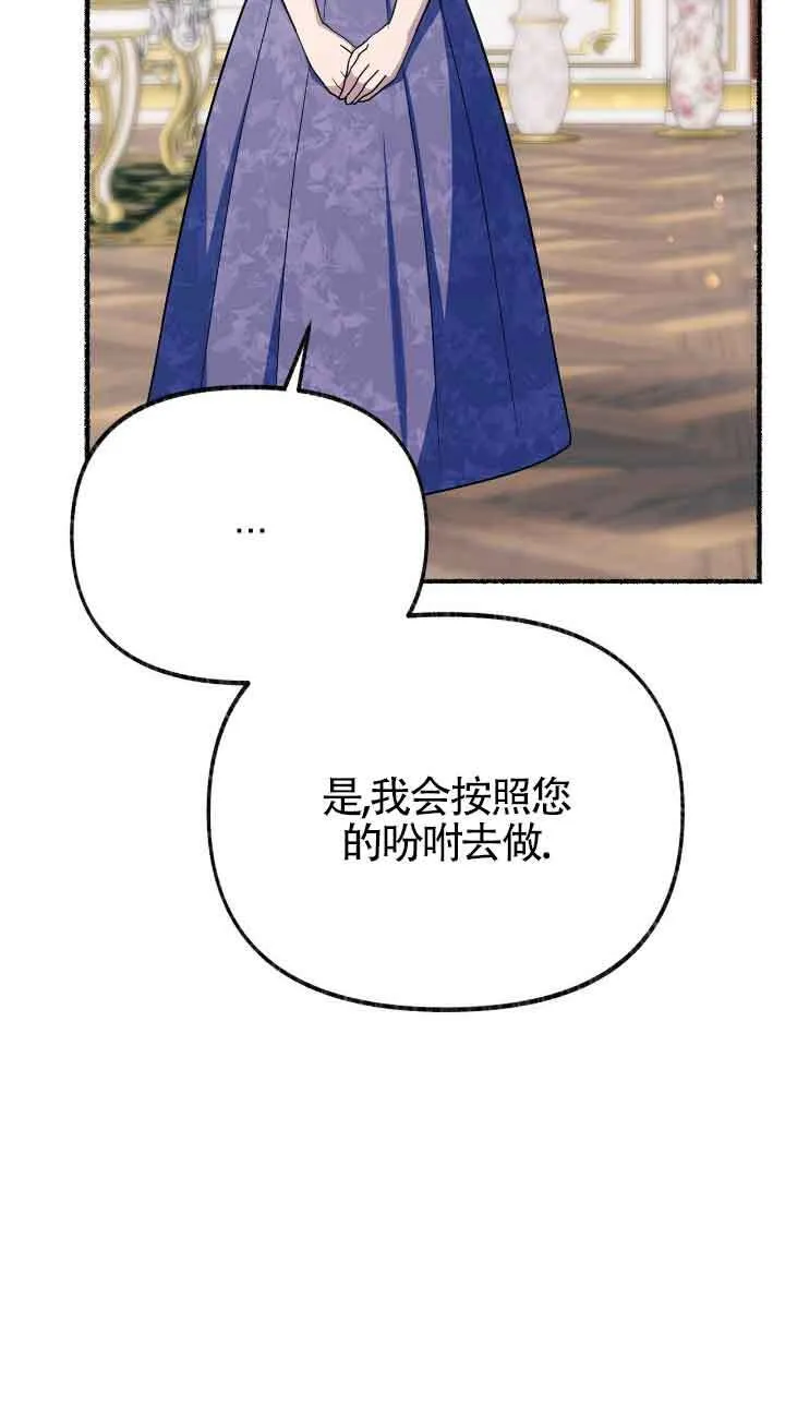 第32话57
