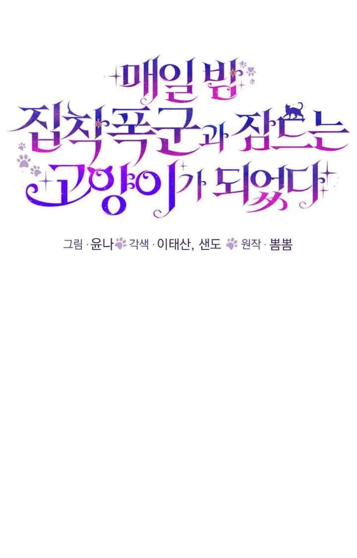 第11话21