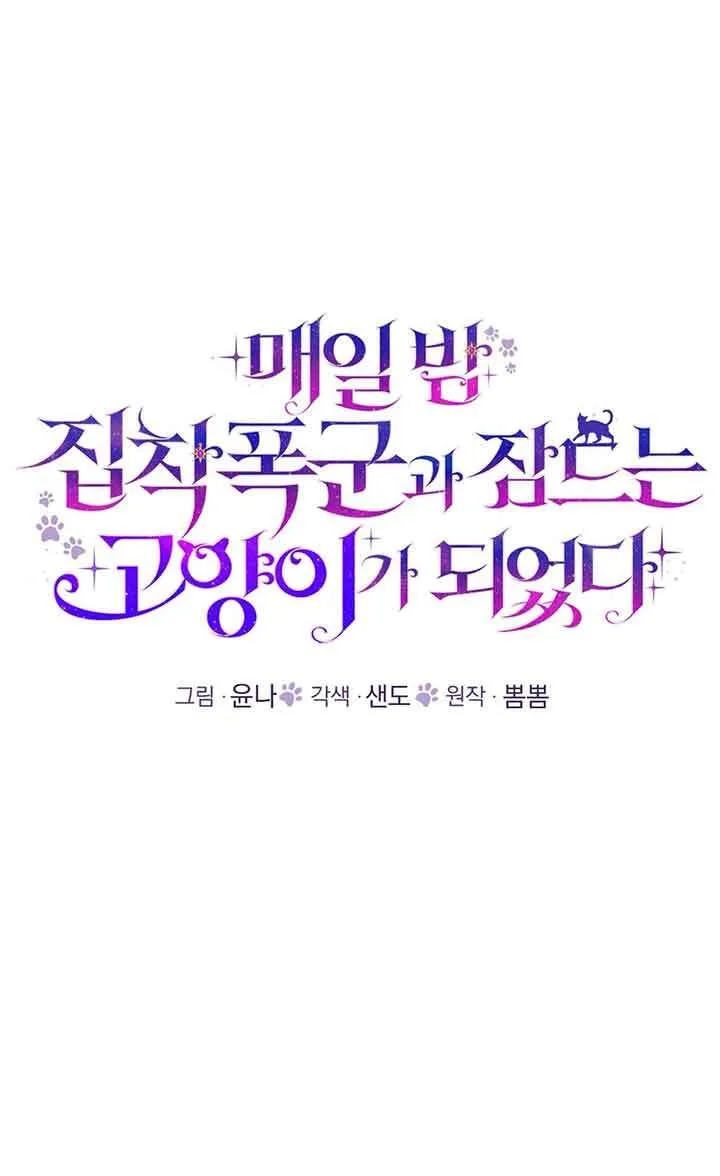 第28话14