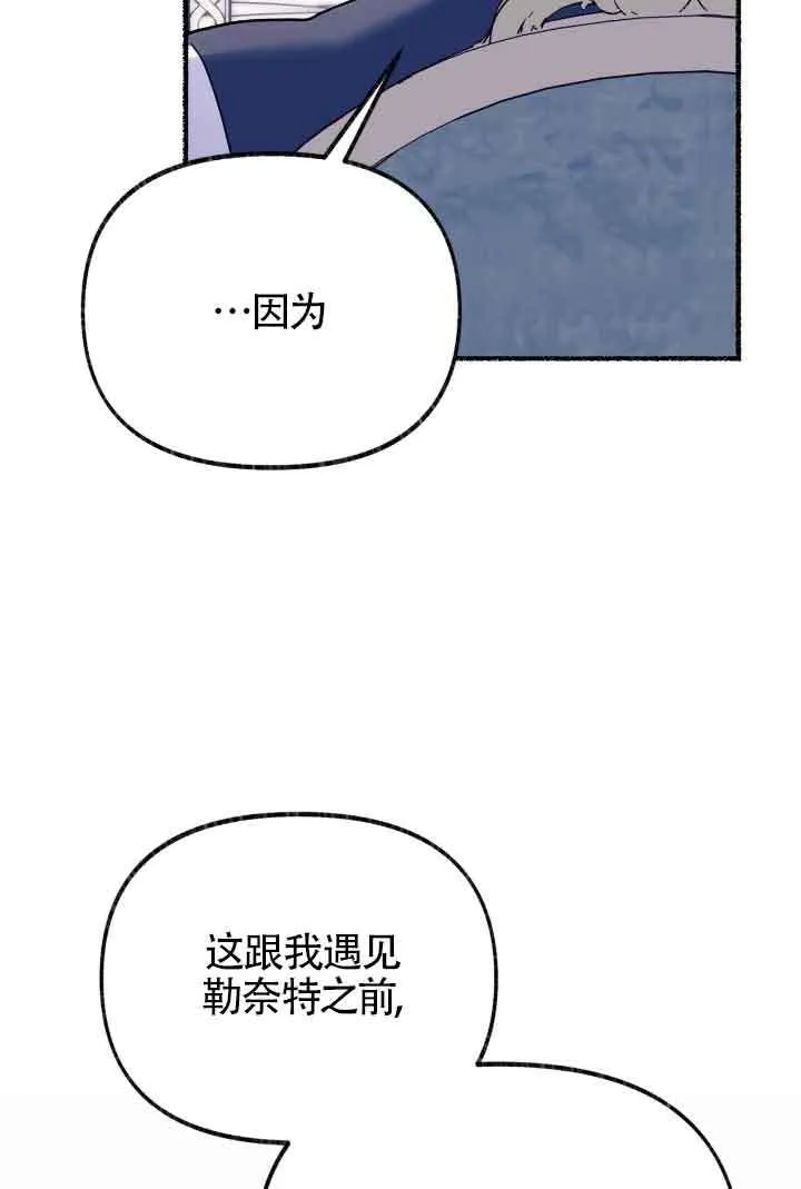 第21话45