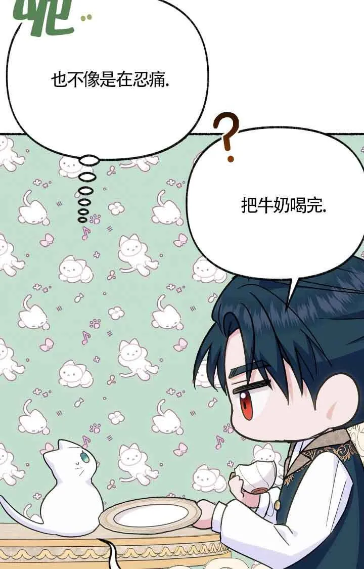 第09话9