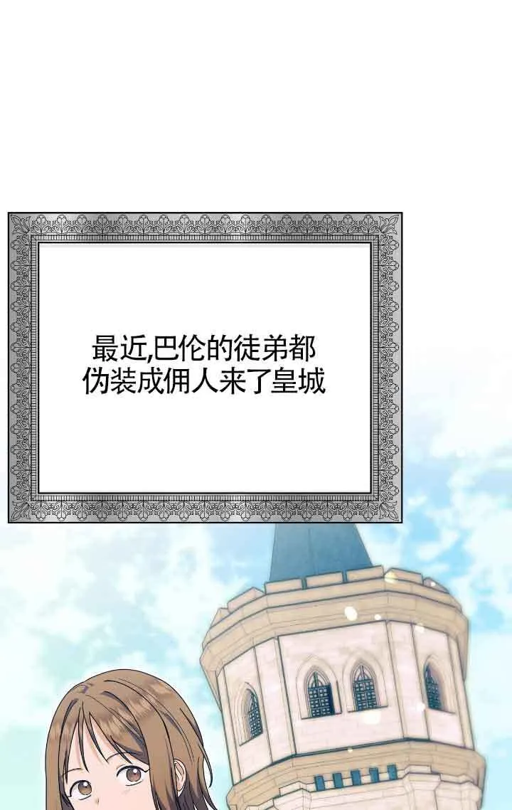 第39话27