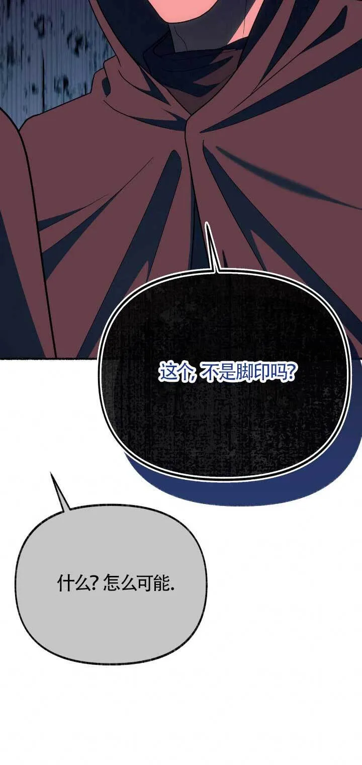 第33话22