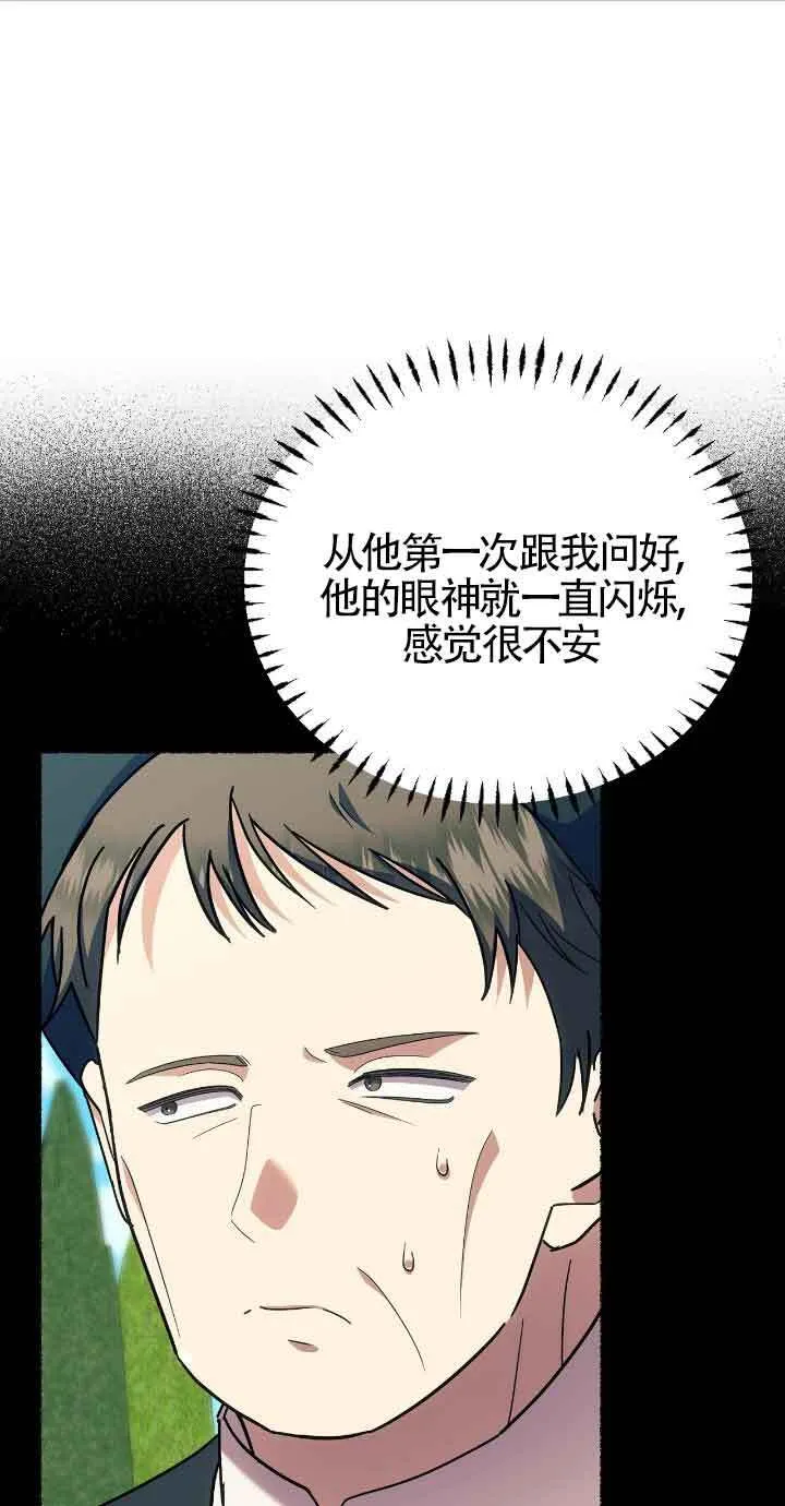 第32话20