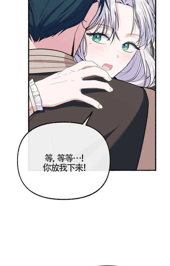 第17话45