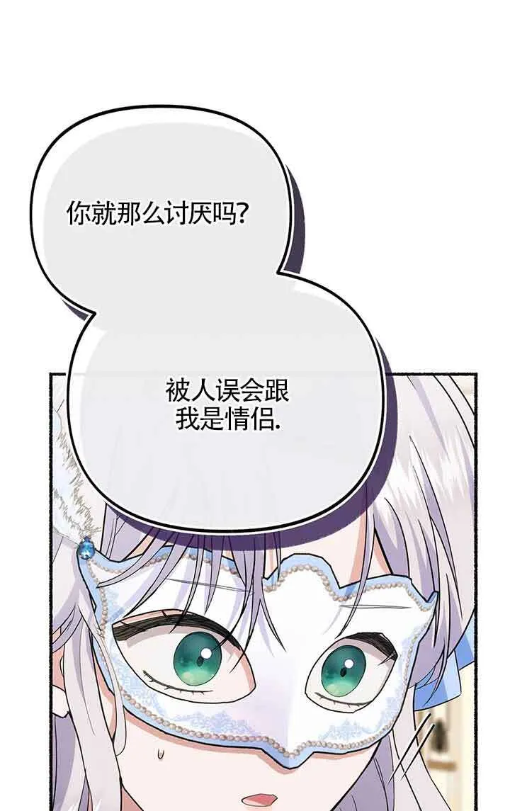 第28话78