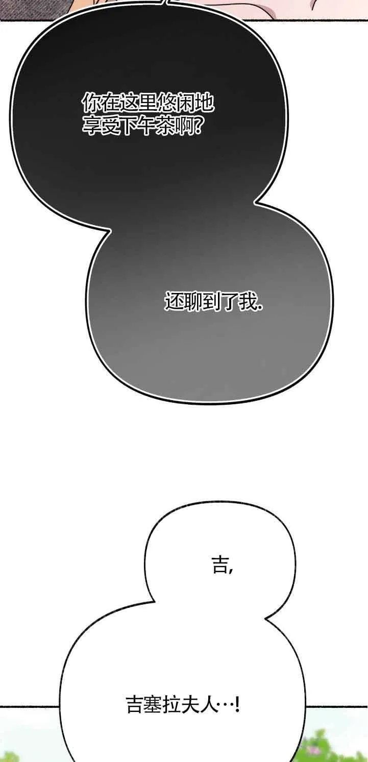 第39话53