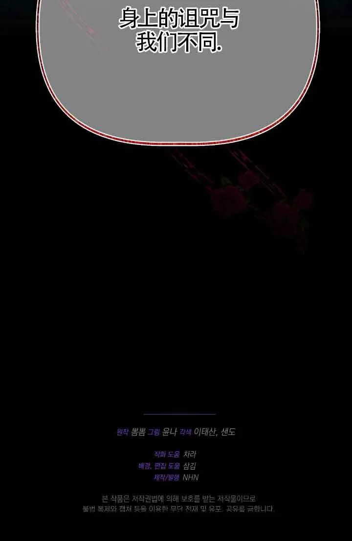第13话99